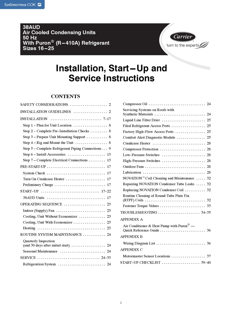 Carrier Aud Installation Start Up And Service Instructions Manual