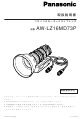 Panasonic AW-LZ16MD73P Operating Instructions Manual