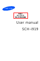 Samsung SCH-i919 User Manual