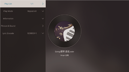 YABER - U11 SMART - Music Play Interface Music Play Interface