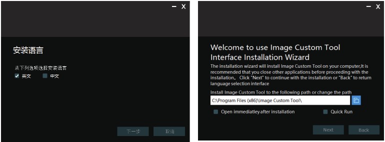CIDOO - ABM066 - Installing the Image Custom Tool - Step 1 Installing the Image Custom Tool - Step 1