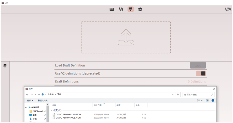 CIDOO - ABM066 - VIA installation - Step 2 VIA installation - Step 2