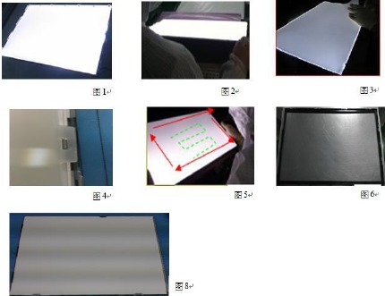 Dell - D1918H - Disassembly SOP for BOEA185WX3 - Step 7 Disassembly SOP for BOEA185WX3 - Step 7