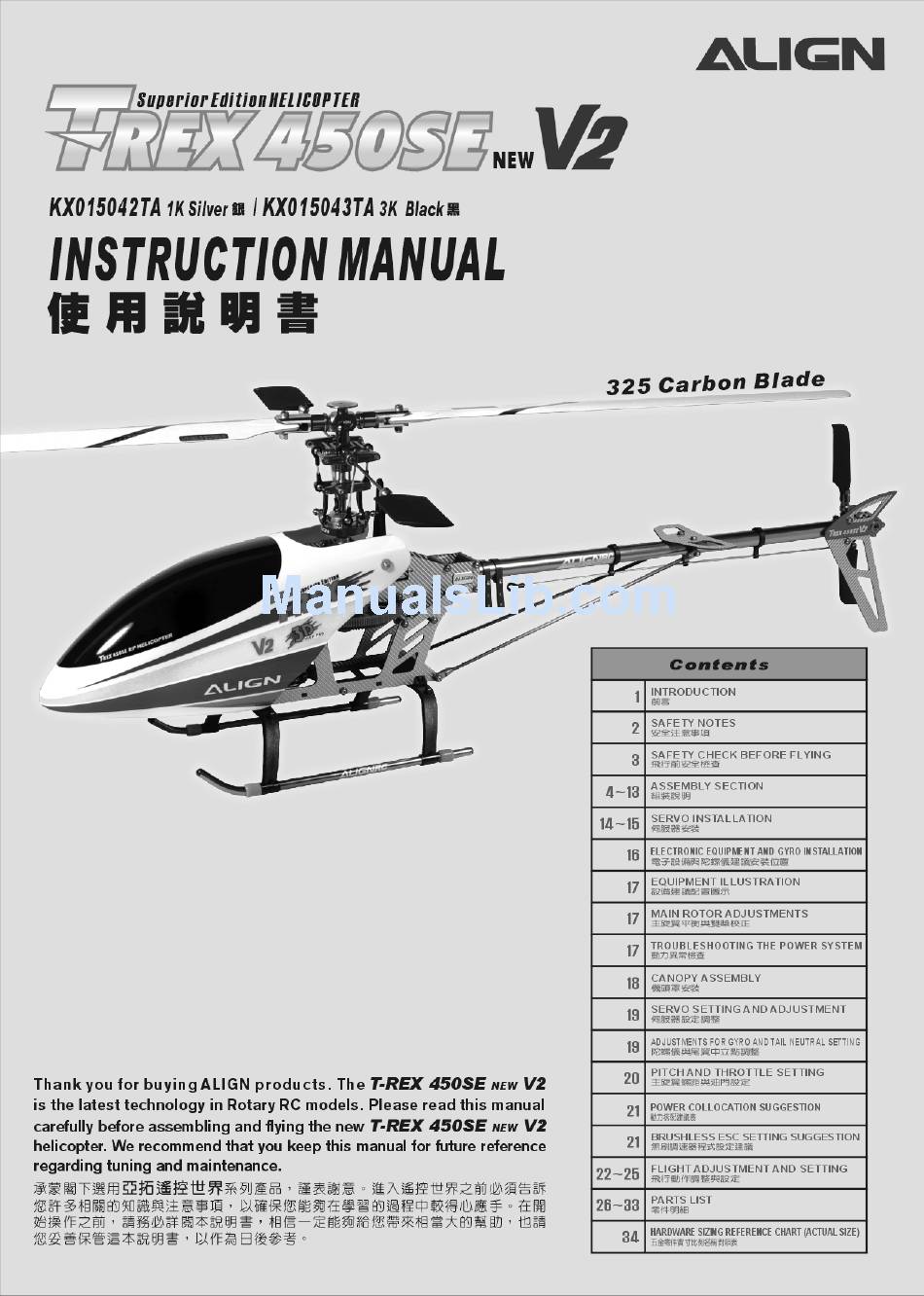 align trex 450 se v2