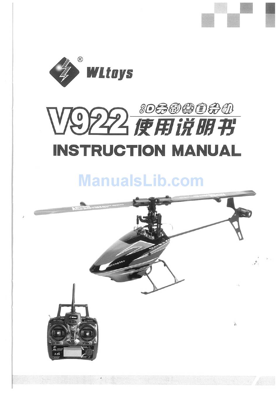 wltoys v922