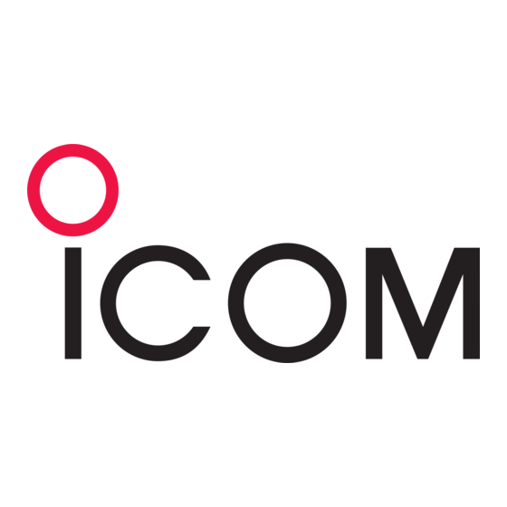 Icom UR-FR5000 Instructions