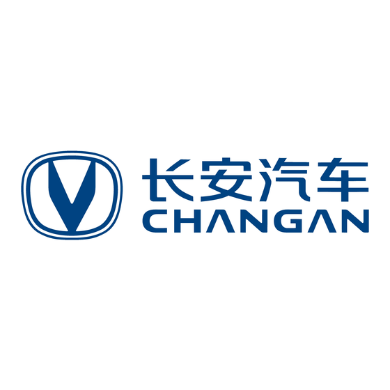 Changan CS35 Workshop Manual