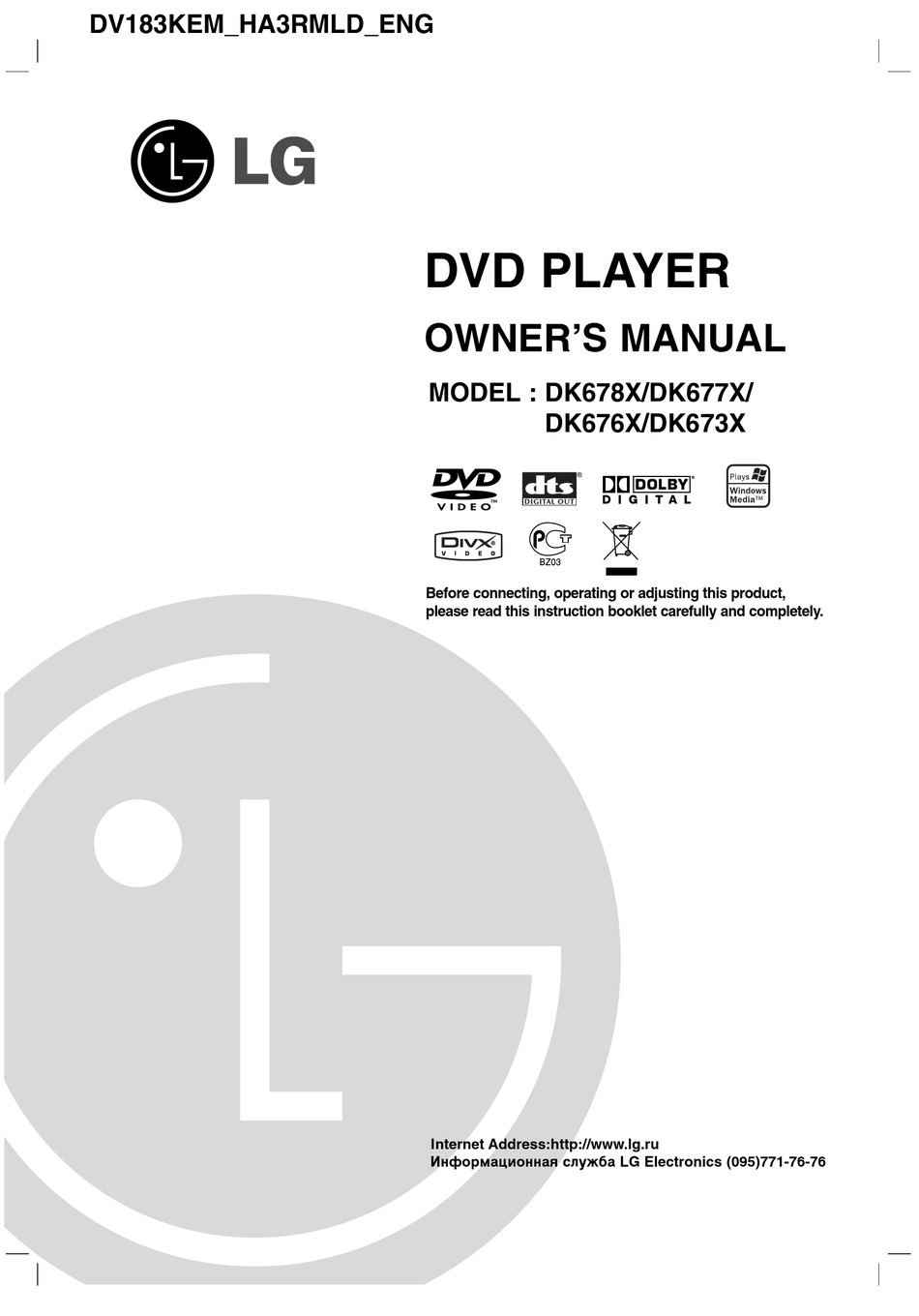 Lg Dk673x Owner S Manual Pdf Download Manualslib