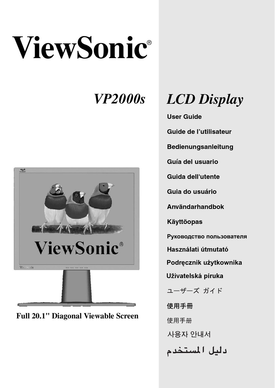 viewsonic vp2000s