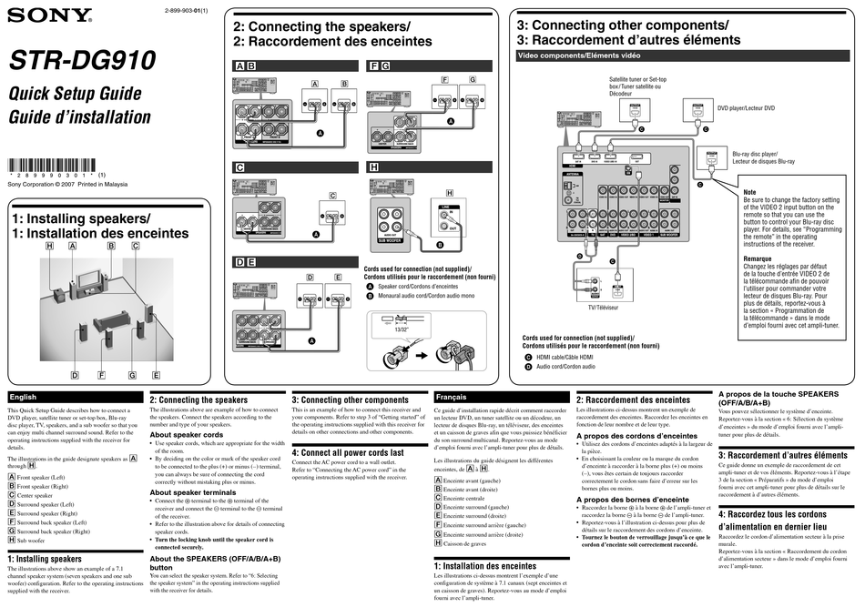 Str dg500 схема