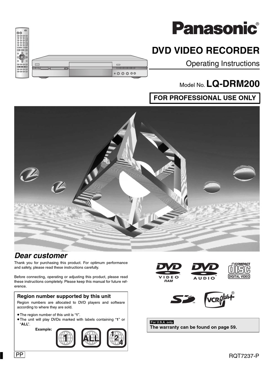 ウマ娘パナソニック LQ-MD800P プロフェッショナル DVD プレーヤー リコーダー 一般