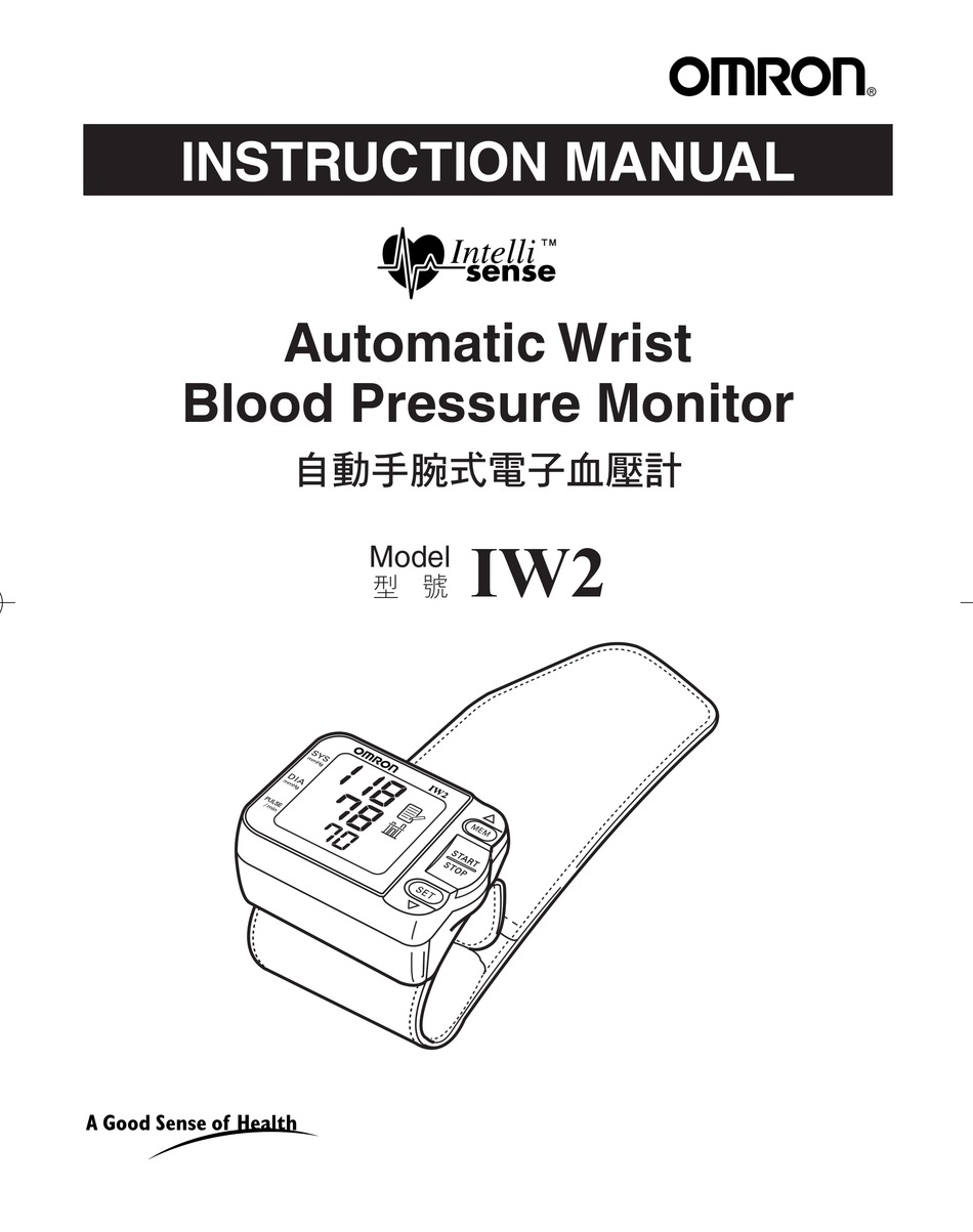 hg8247q instruction manual pdf