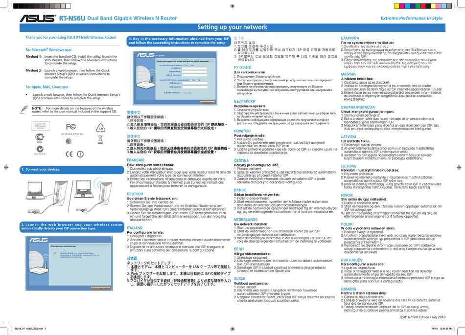 ASUS RT-N56U WIRELESS ROUTER NETWORK SETUP MANUAL | ManualsLib