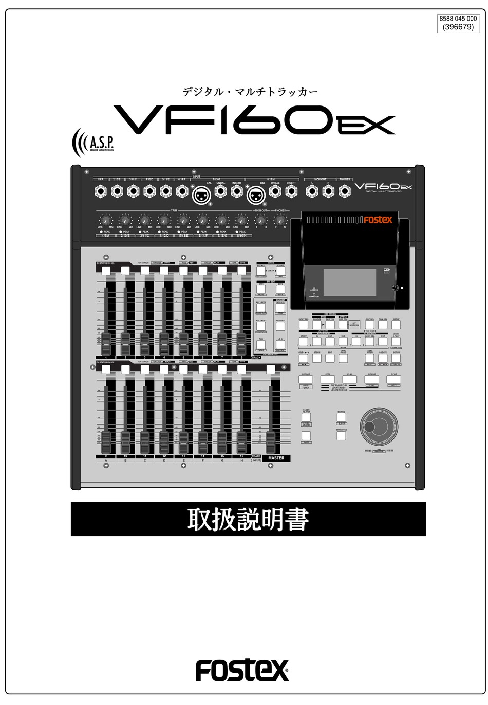 FOSTEX VF160EX USER MANUAL Pdf Download | ManualsLib