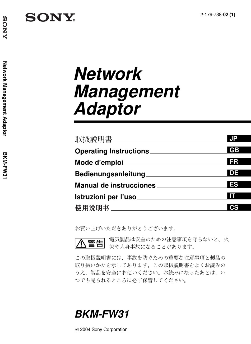 SONY BKM-FW31 ADAPTER OPERATING INSTRUCTIONS MANUAL | ManualsLib