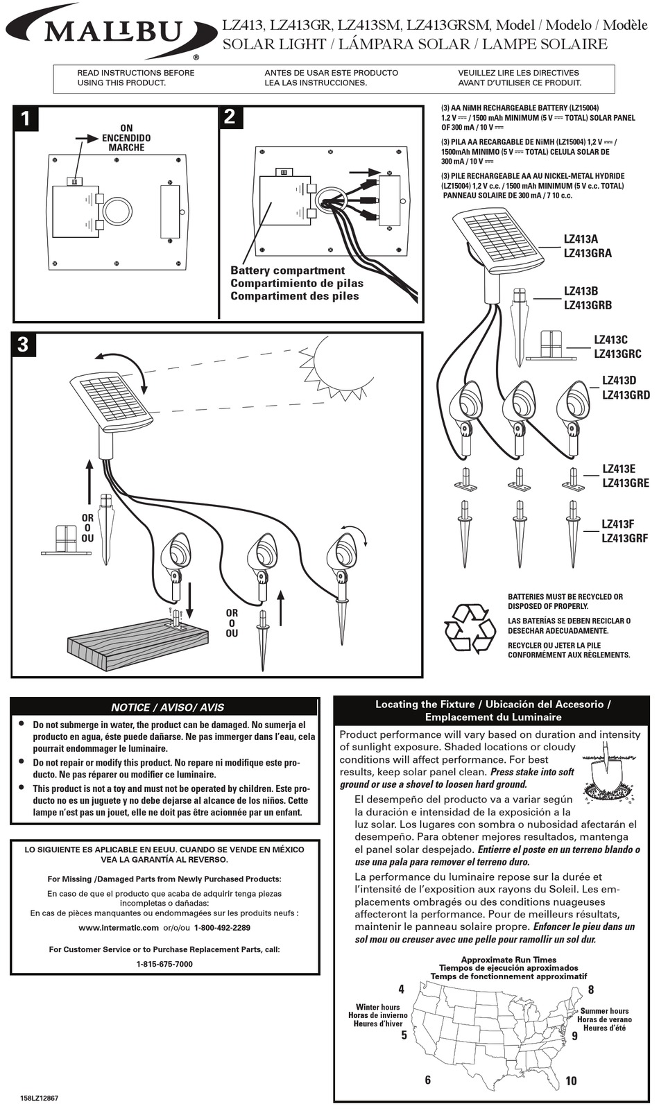 MALIBU BOATS LZ413 LANDSCAPE LIGHTING INSTRUCTIONS ManualsLib