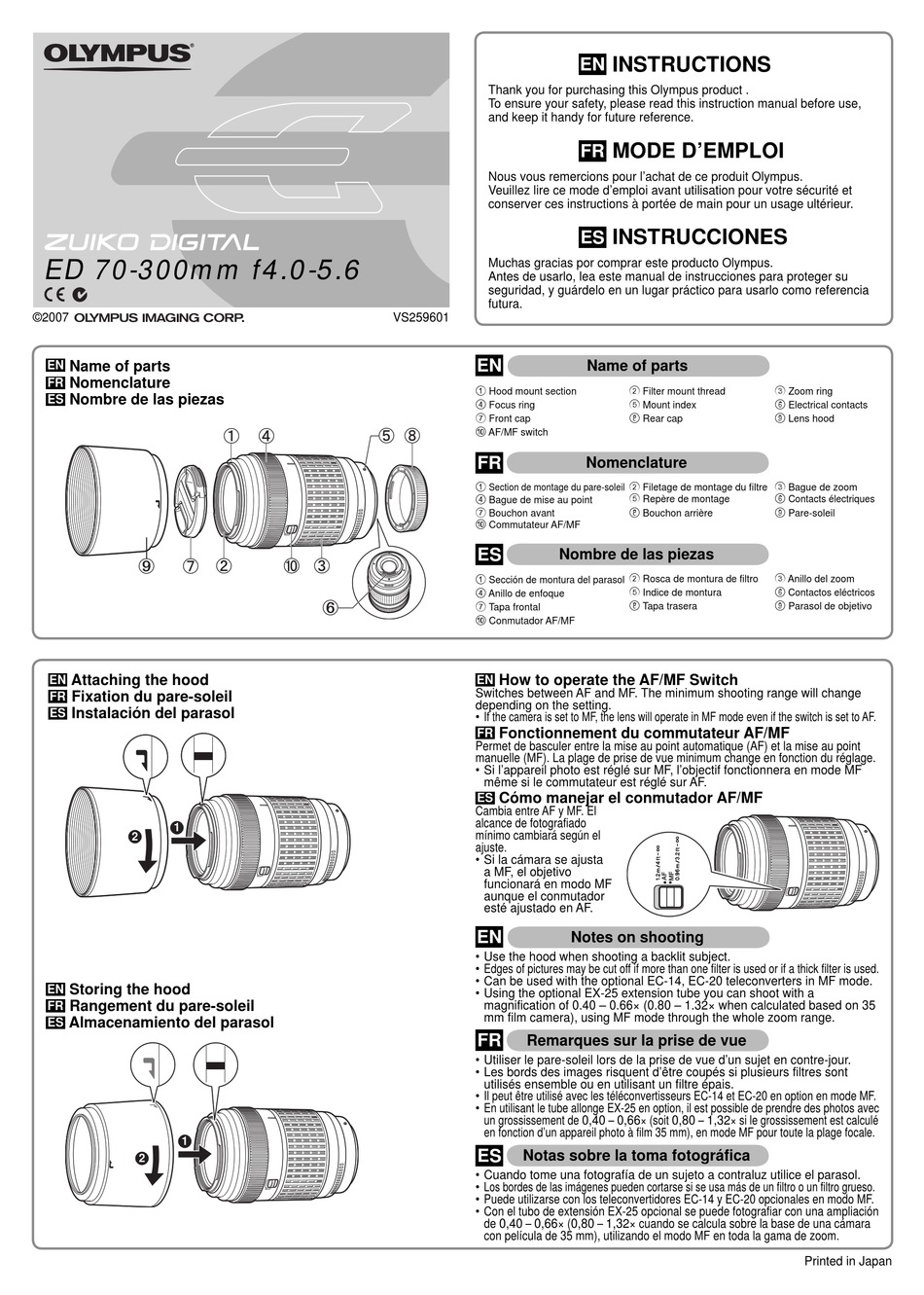 OLYMPUS - OLYMPUS ZUIKO DIGITAL ED 70-300 F4.0-5.6の+bonfanti.com.br