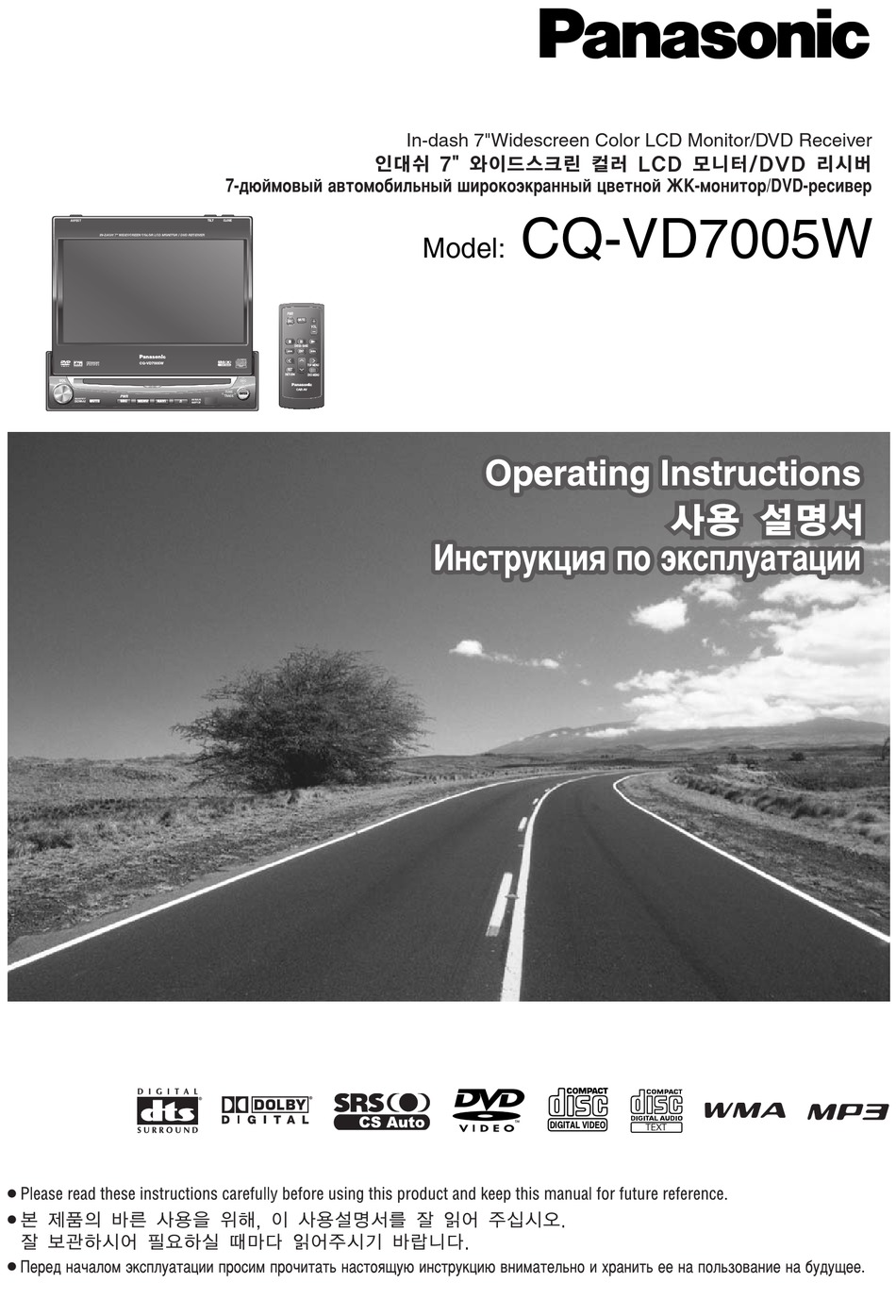 Panasonic CQ-VD5505W5 инструкция