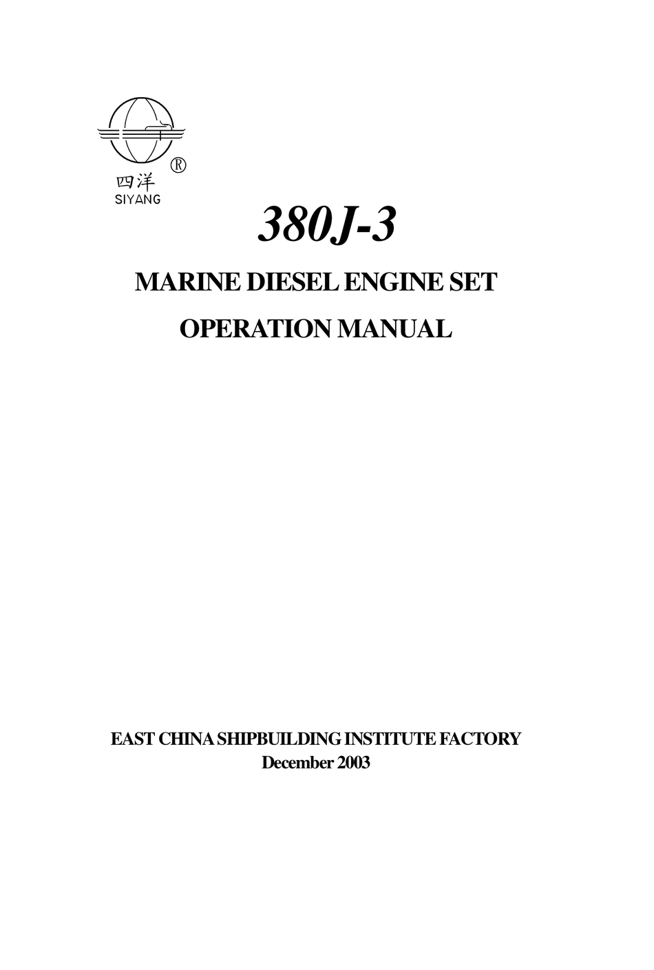 SIYANG 380J-3 OPERATION MANUAL Pdf Download | ManualsLib