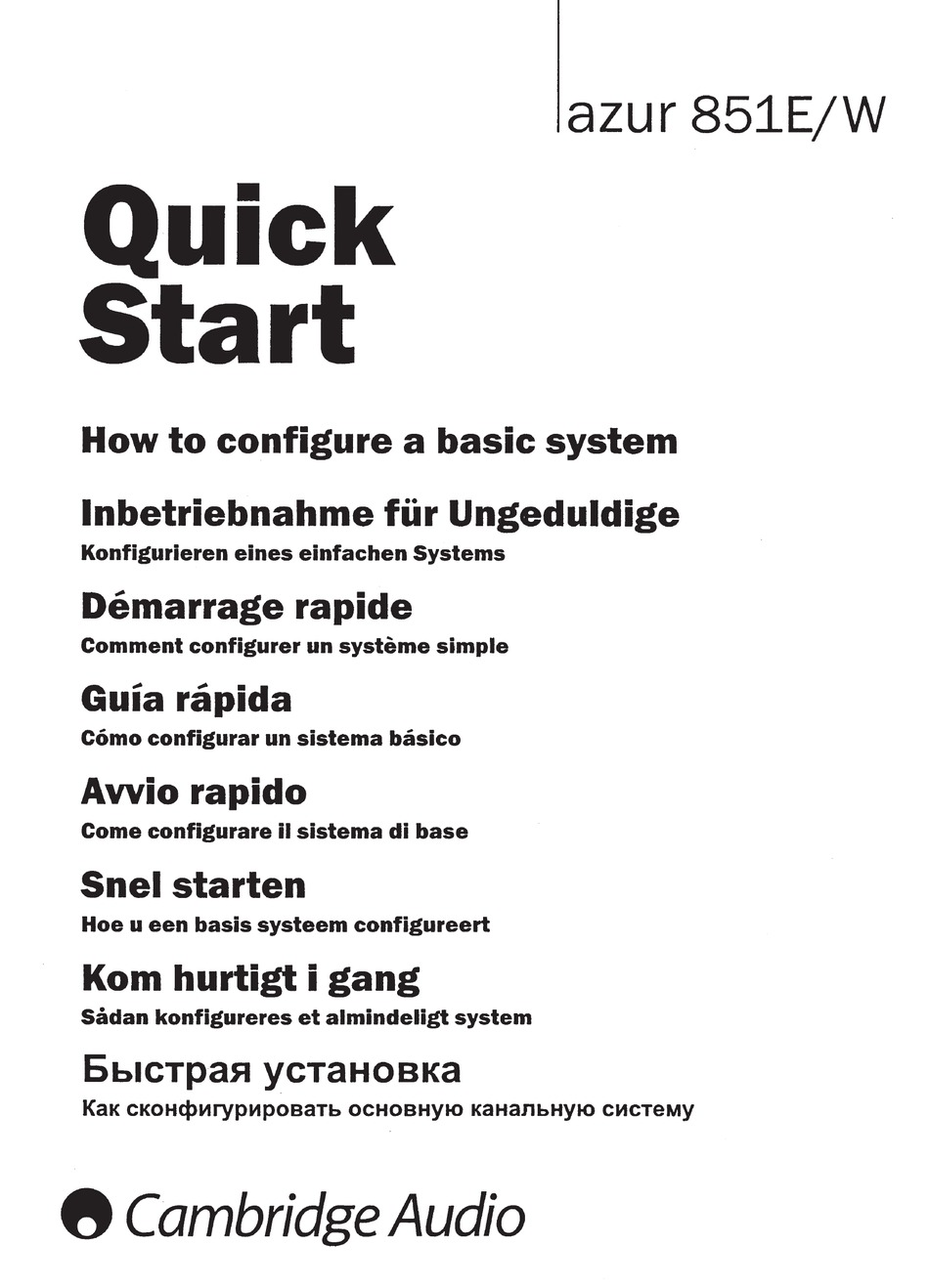 Cambridge Audio Azur E Quick Start Manual Pdf Download Manualslib