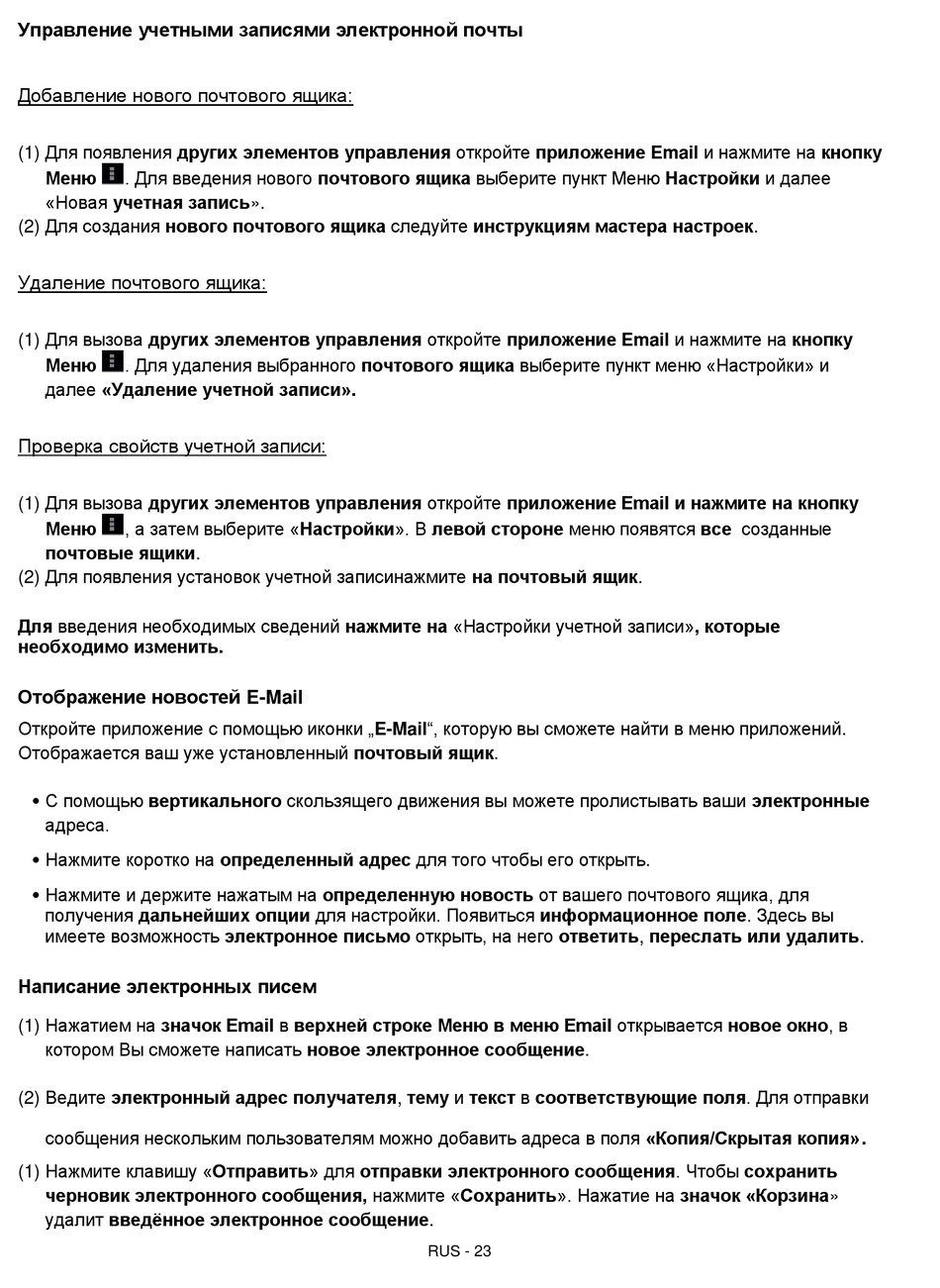 Управление Учетными Записями Электронной Почты; Для Введения Необходимых  Сведений Нажмите На «Настройки Учетной Записи», Которые Необходимо  Изменить; Отображение Новостей E-Mail; Написание Электронных Писем -  Intenso TAB 814 Instruction Manual [Page ...