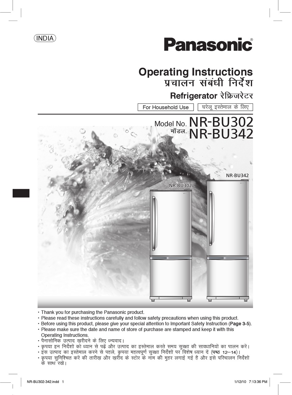 Panasonic Nr Bu302 Operating Instructions Manual Pdf Download Manualslib 1007