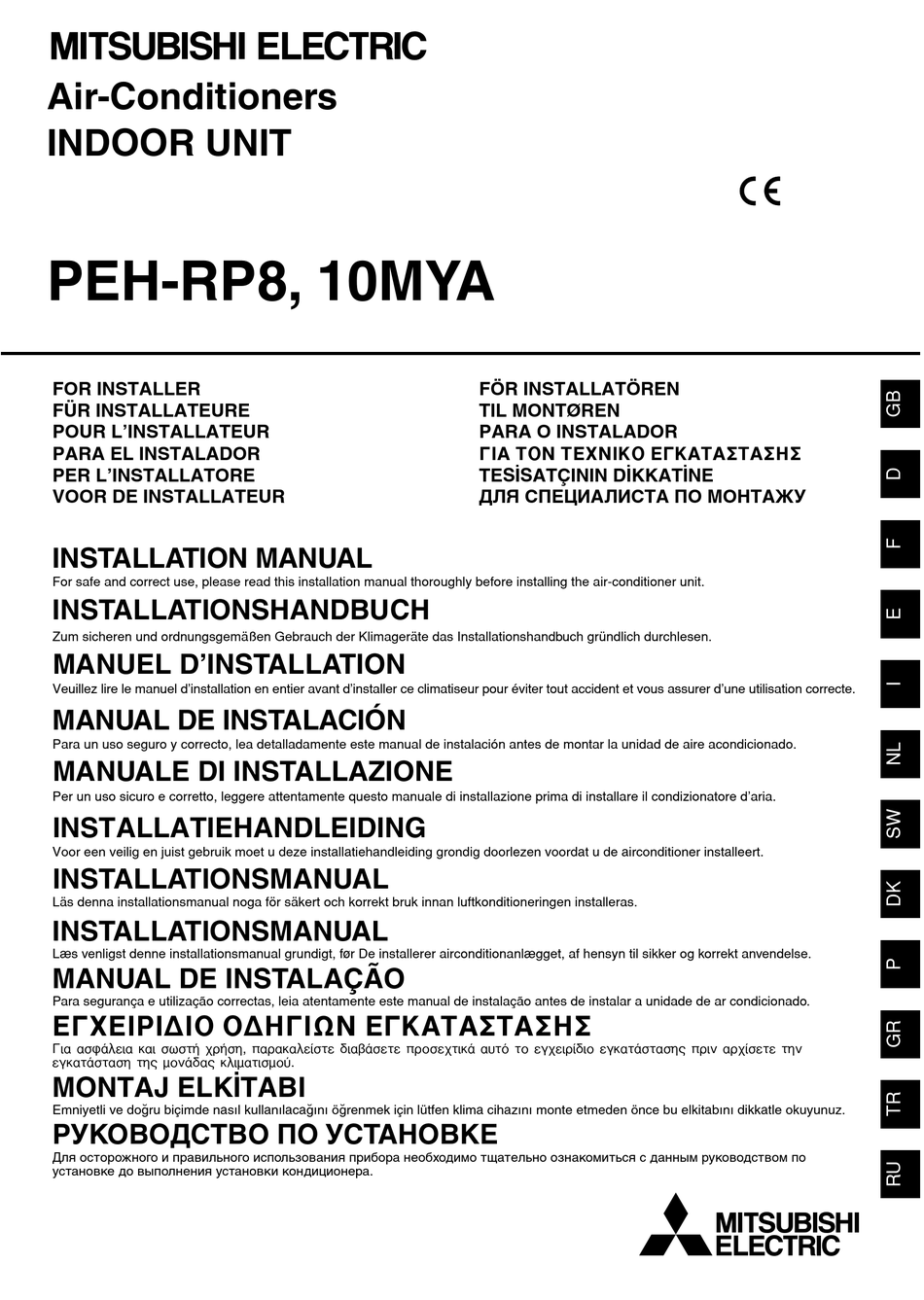 Mitsubishi i-MiEV: Руководства по ремонту и обслуживанию — MMC Manuals