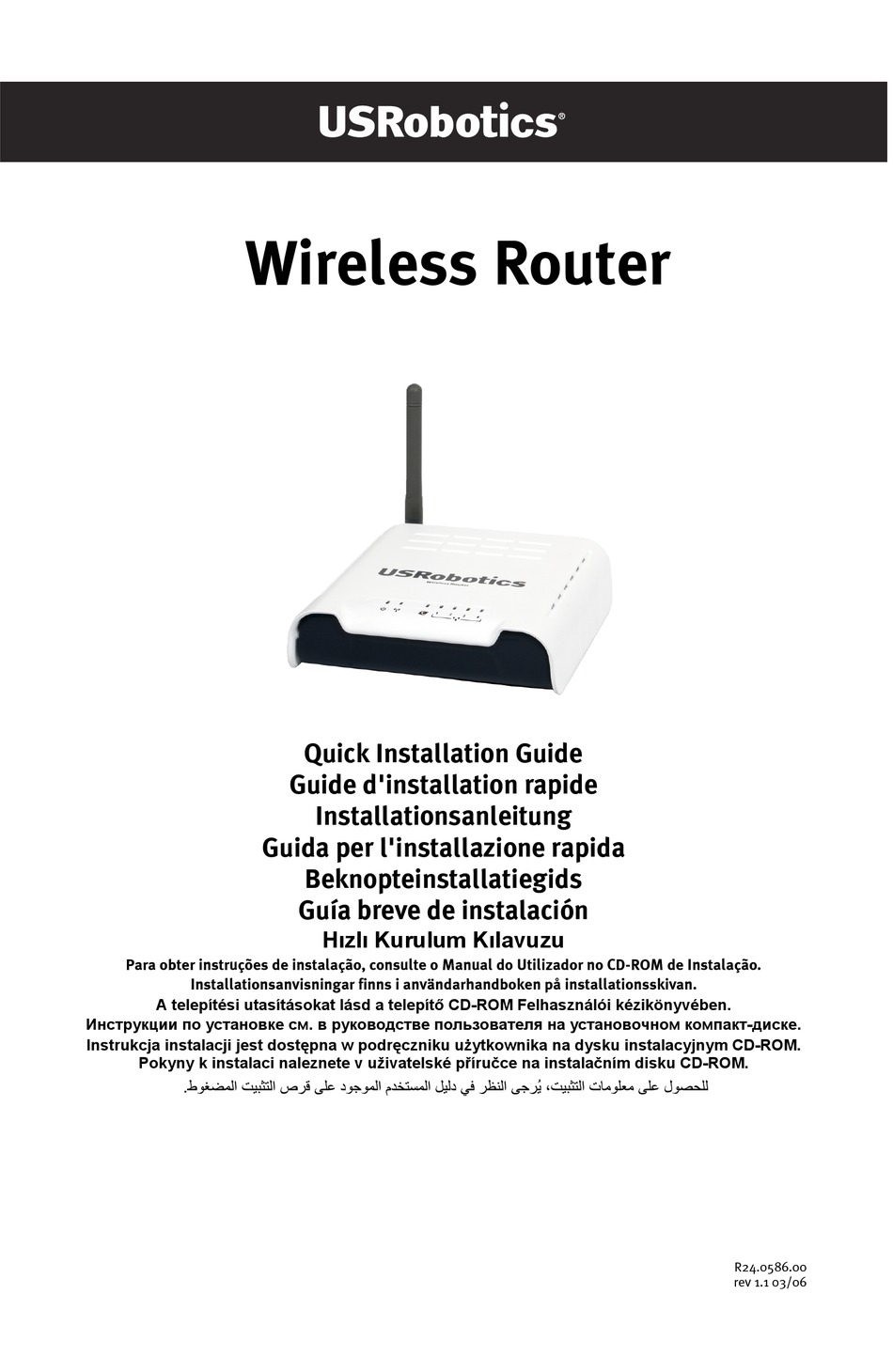 5466 Wireless Router: Guide de l'utilisateur