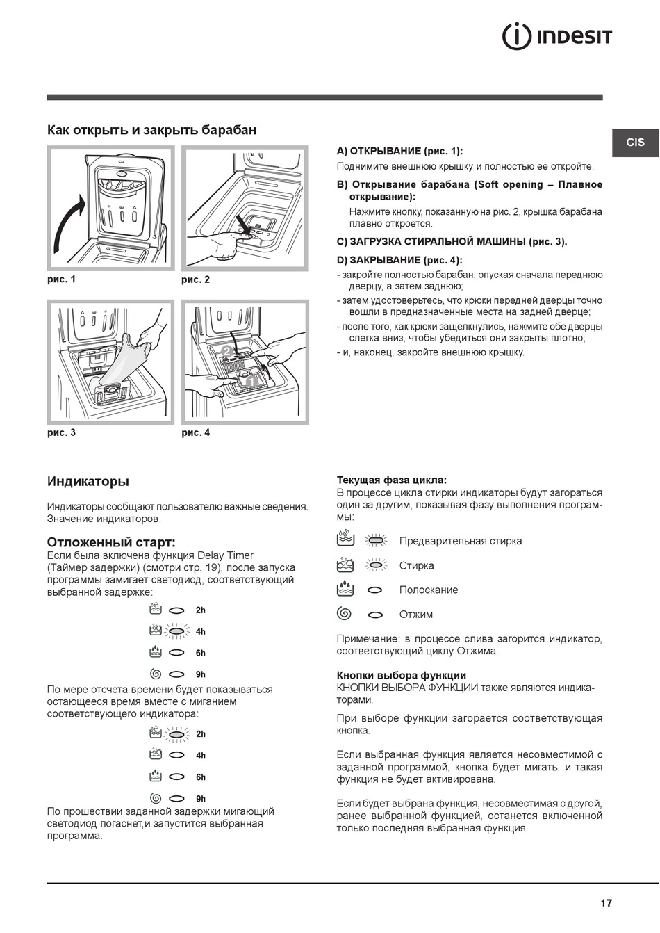 Onlinemanuals.ru