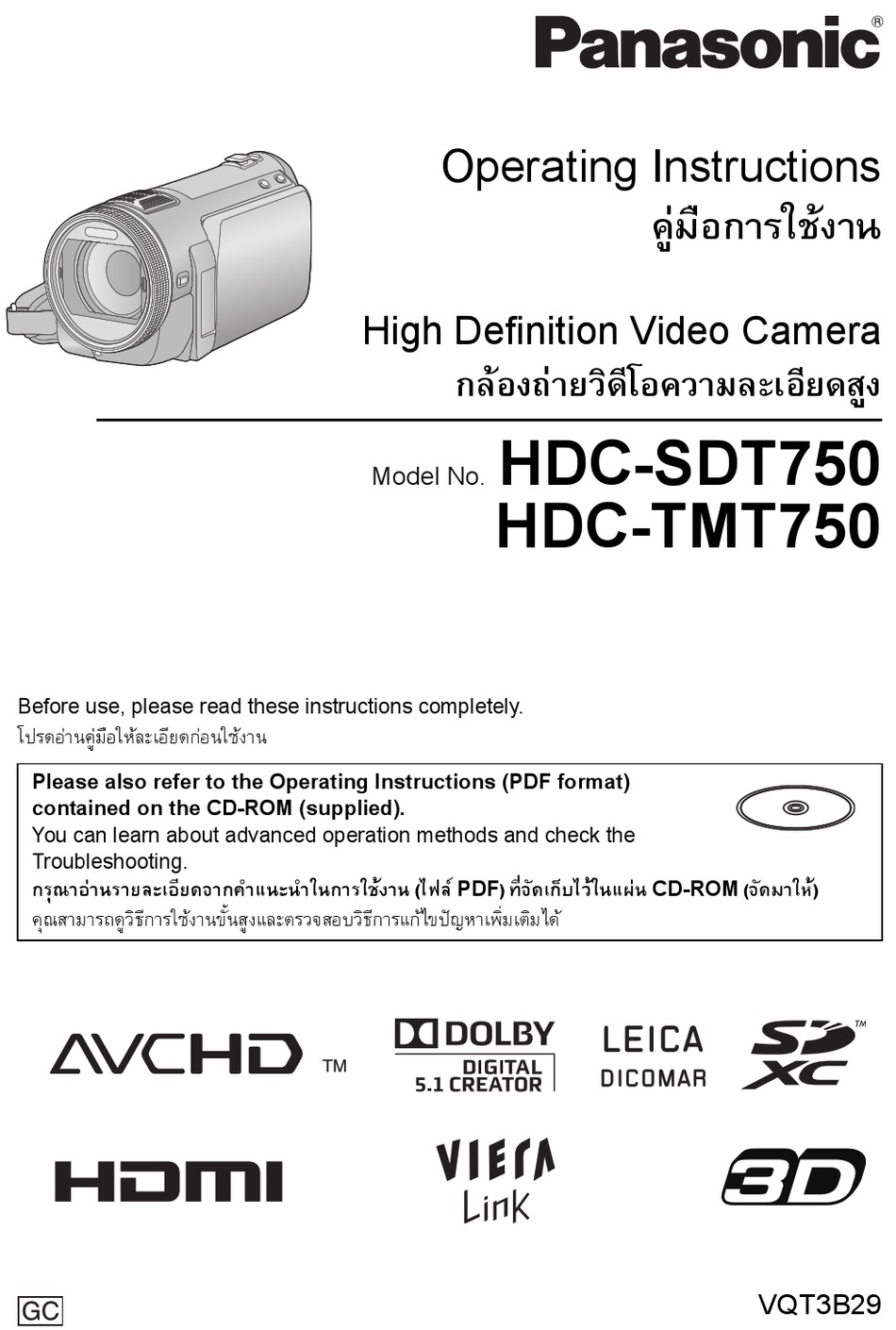 PANASONIC HDC-SDT750 OPERATING INSTRUCTIONS MANUAL Pdf Download ...