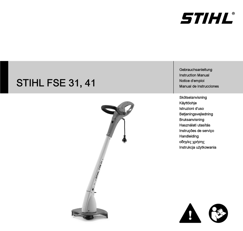 Stihl fse 41 двигатель