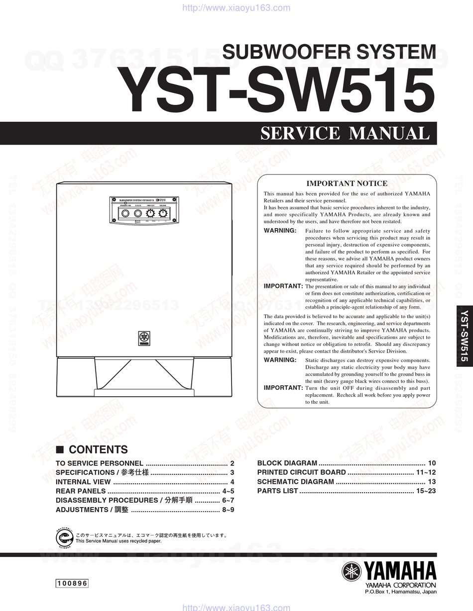 YAMAHA YST-SW515 SERVICE MANUAL Pdf Download | ManualsLib