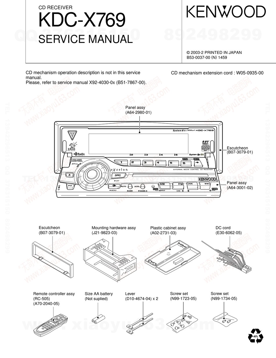 KENWOOD KDCX769 SERVICE MANUAL Pdf Download ManualsLib
