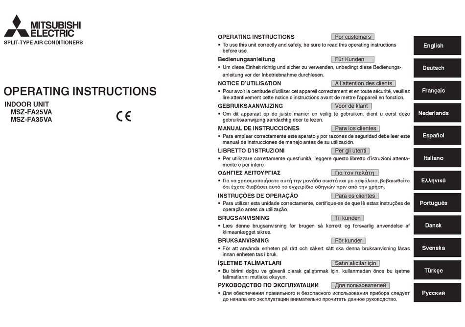 Mitsubishi electric msz fa25va