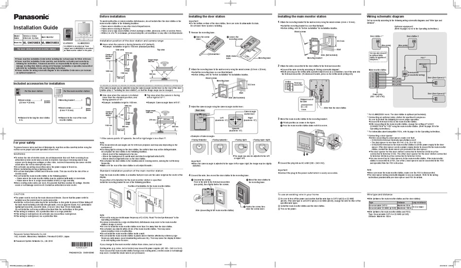 PANASONIC VL-MW250BX INSTALLATION MANUAL Pdf Download | ManualsLib