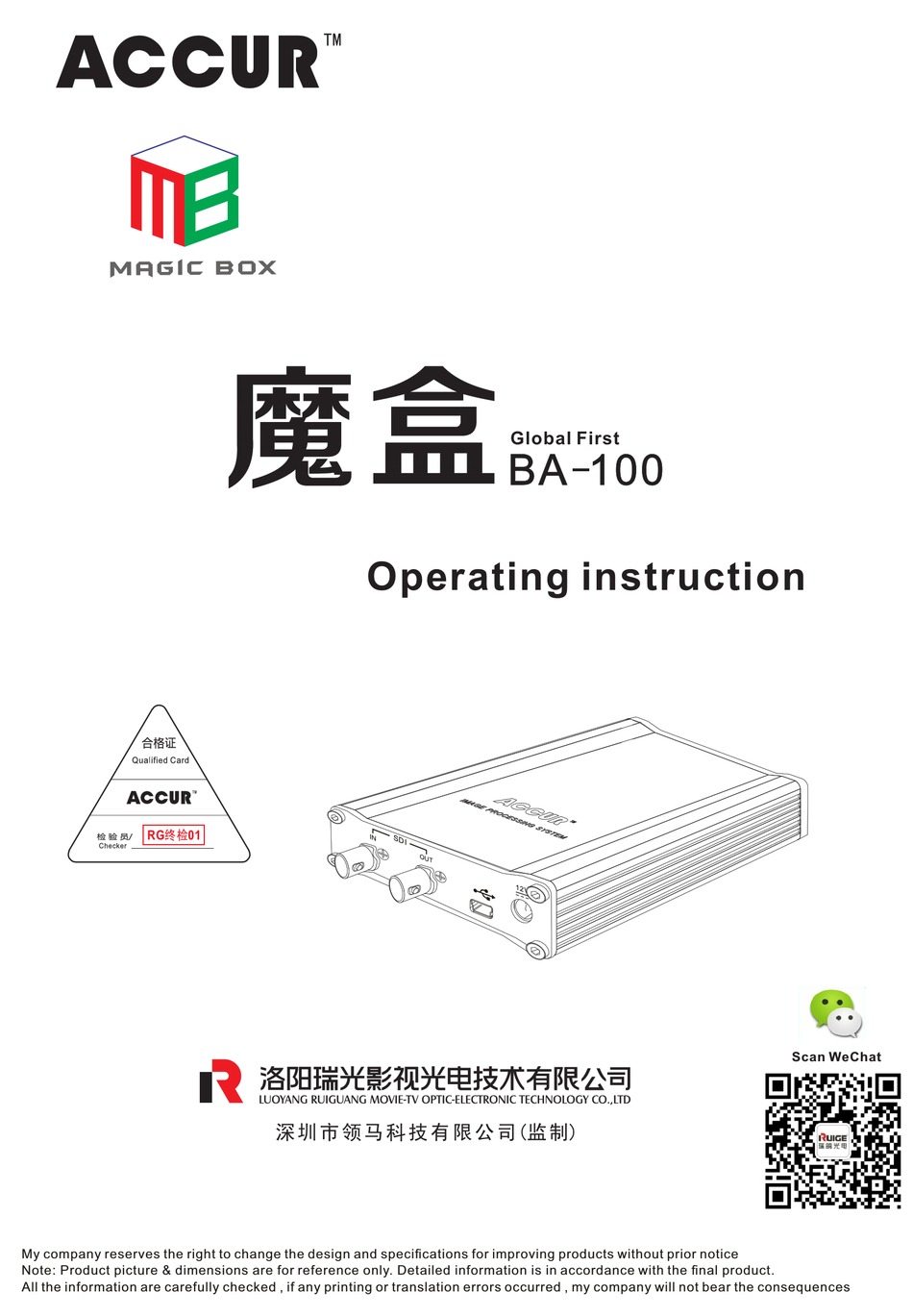 ACCUR BA-100 OPERATING INSTRUCTIONS MANUAL Pdf Download | ManualsLib