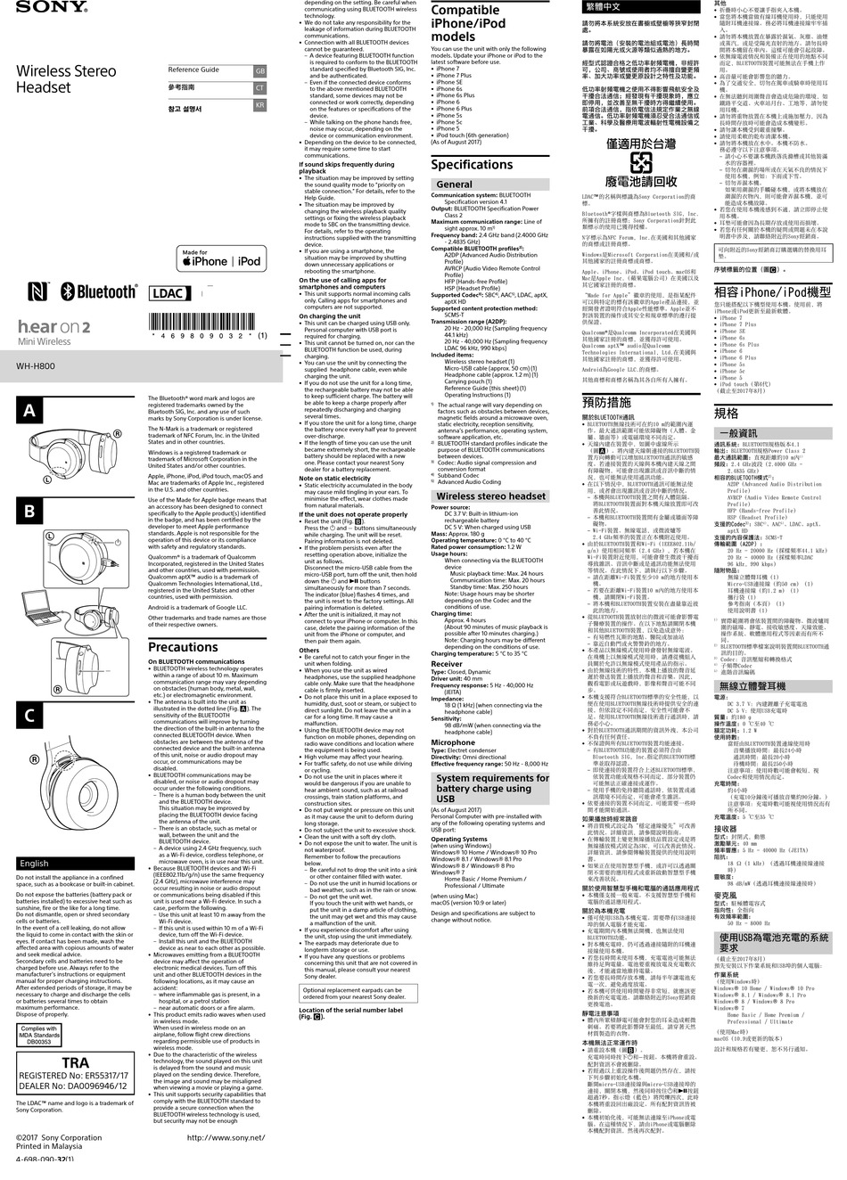 Sony Wh-xb900n Manual