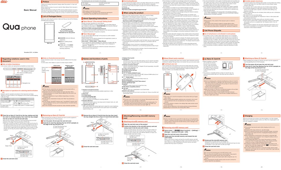 AU QUA BASIC MANUAL Pdf Download | ManualsLib