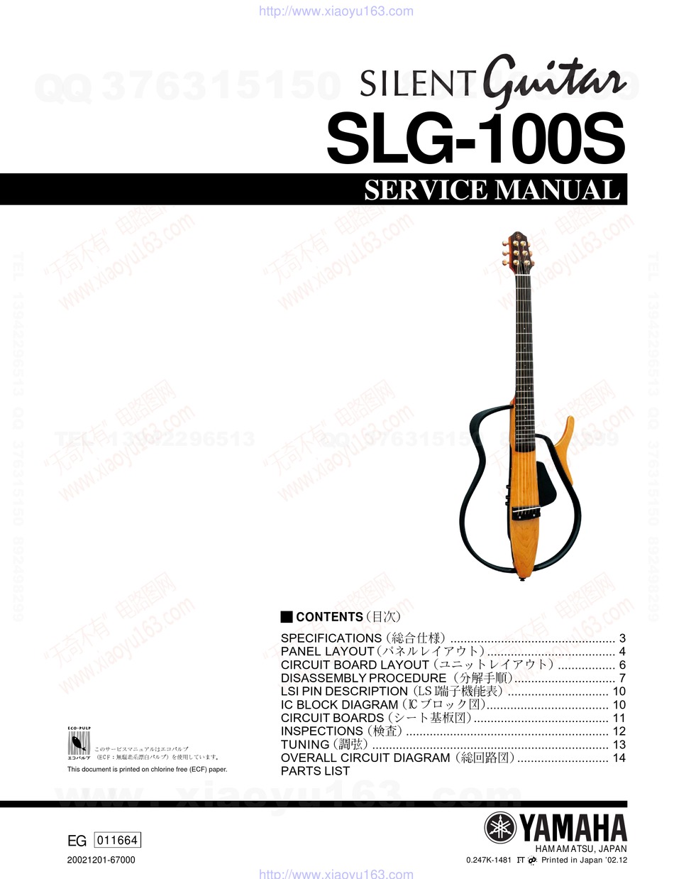 YAMAHA SILENT GUITAR SLG-100S SERVICE MANUAL Pdf Download | ManualsLib
