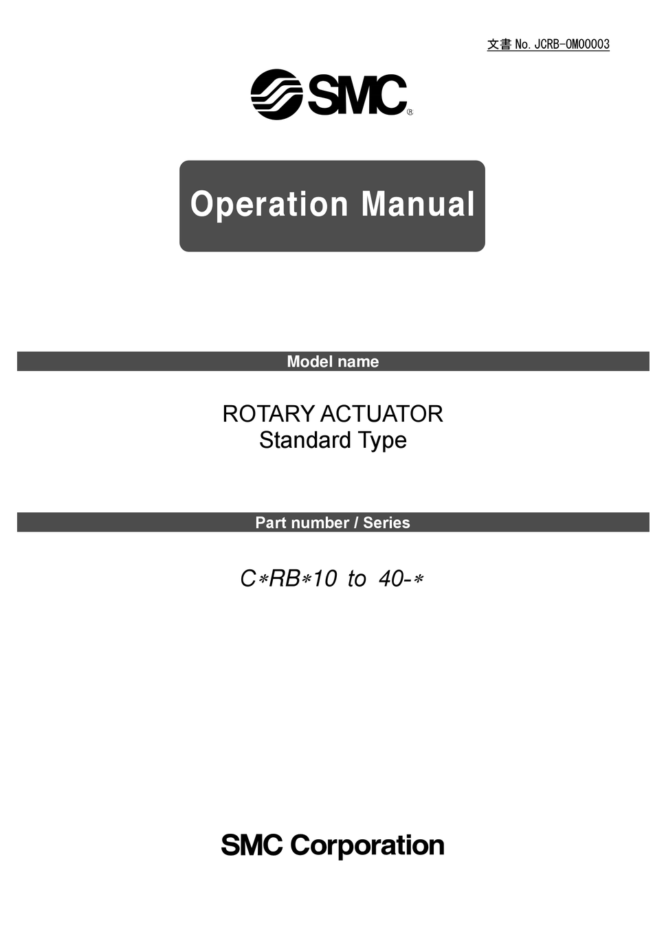 Operation manual pdf