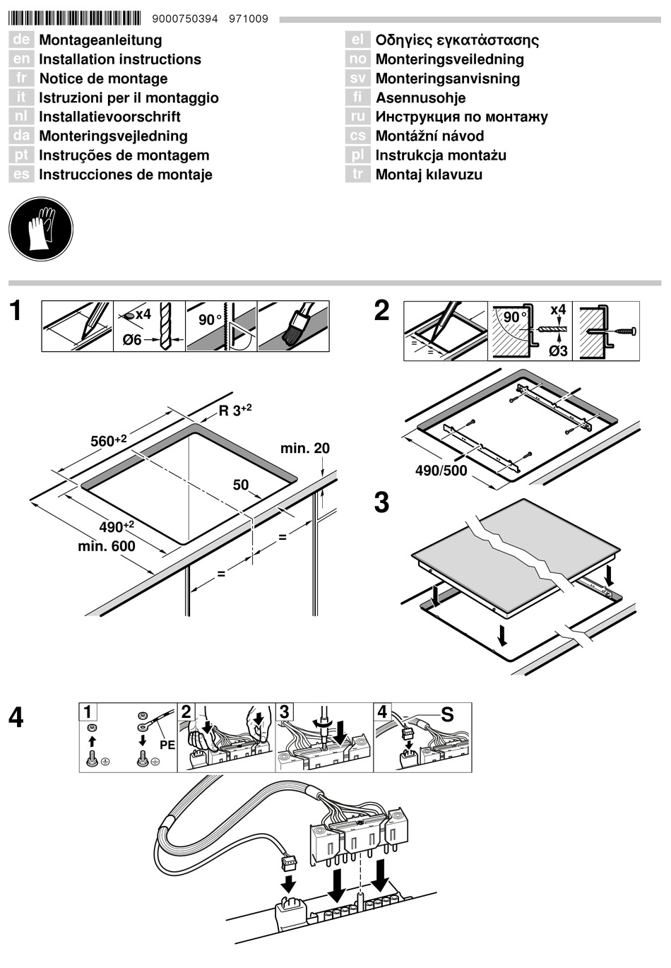 BOSCH NKN645B17 INSTALLATION INSTRUCTIONS MANUAL Pdf Download | ManualsLib