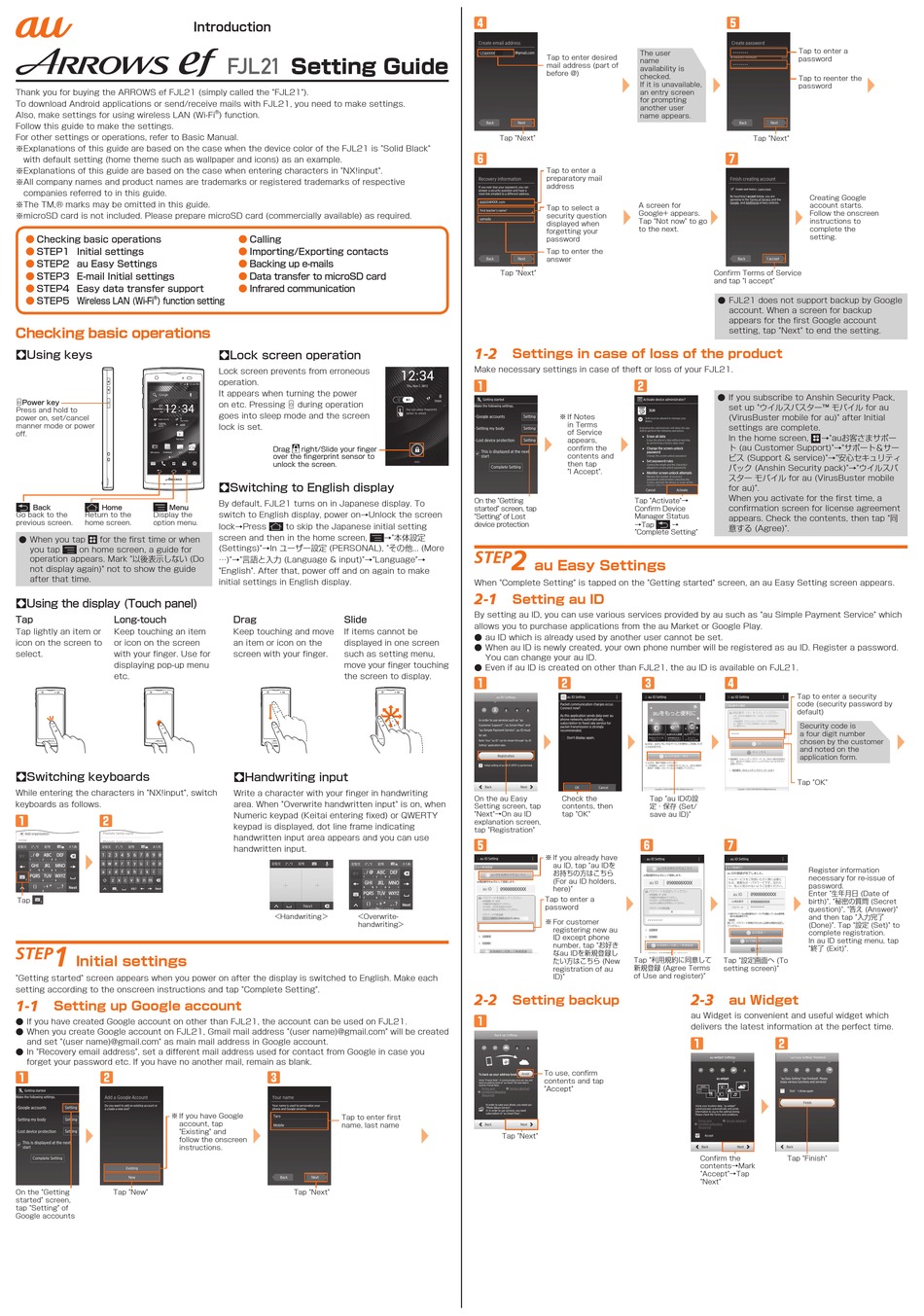 FUJITSU ARROWS EF FJL21 SETTINGS MANUAL Pdf Download | ManualsLib