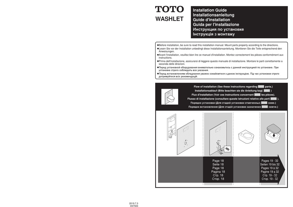 TOTO WASHLET INSTALLATION MANUAL Pdf Download ManualsLib