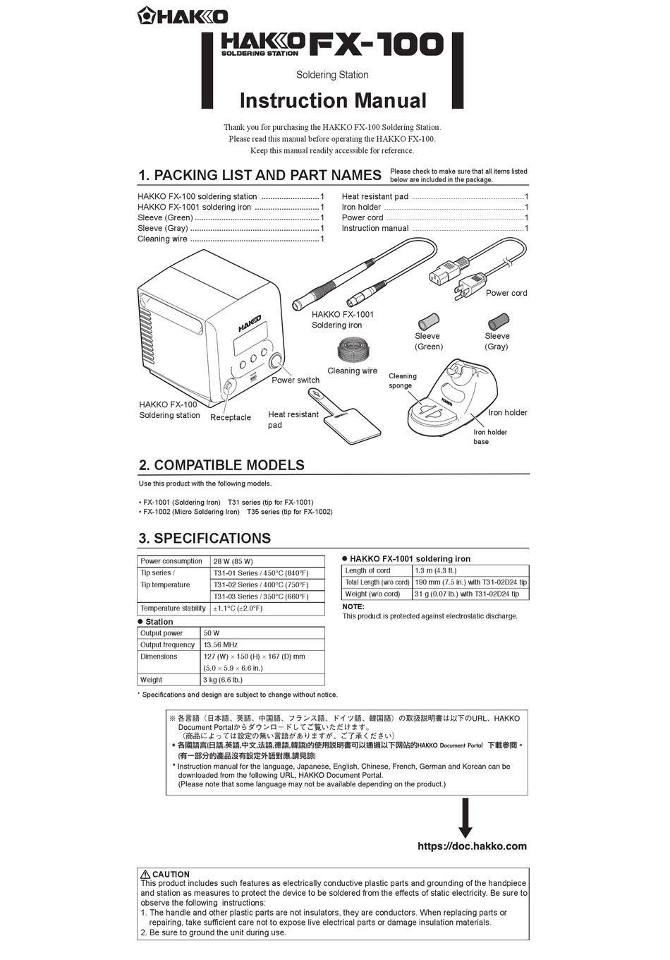 HAKKO ELECTRONICS FX-100 INSTRUCTION MANUAL Pdf Download | ManualsLib