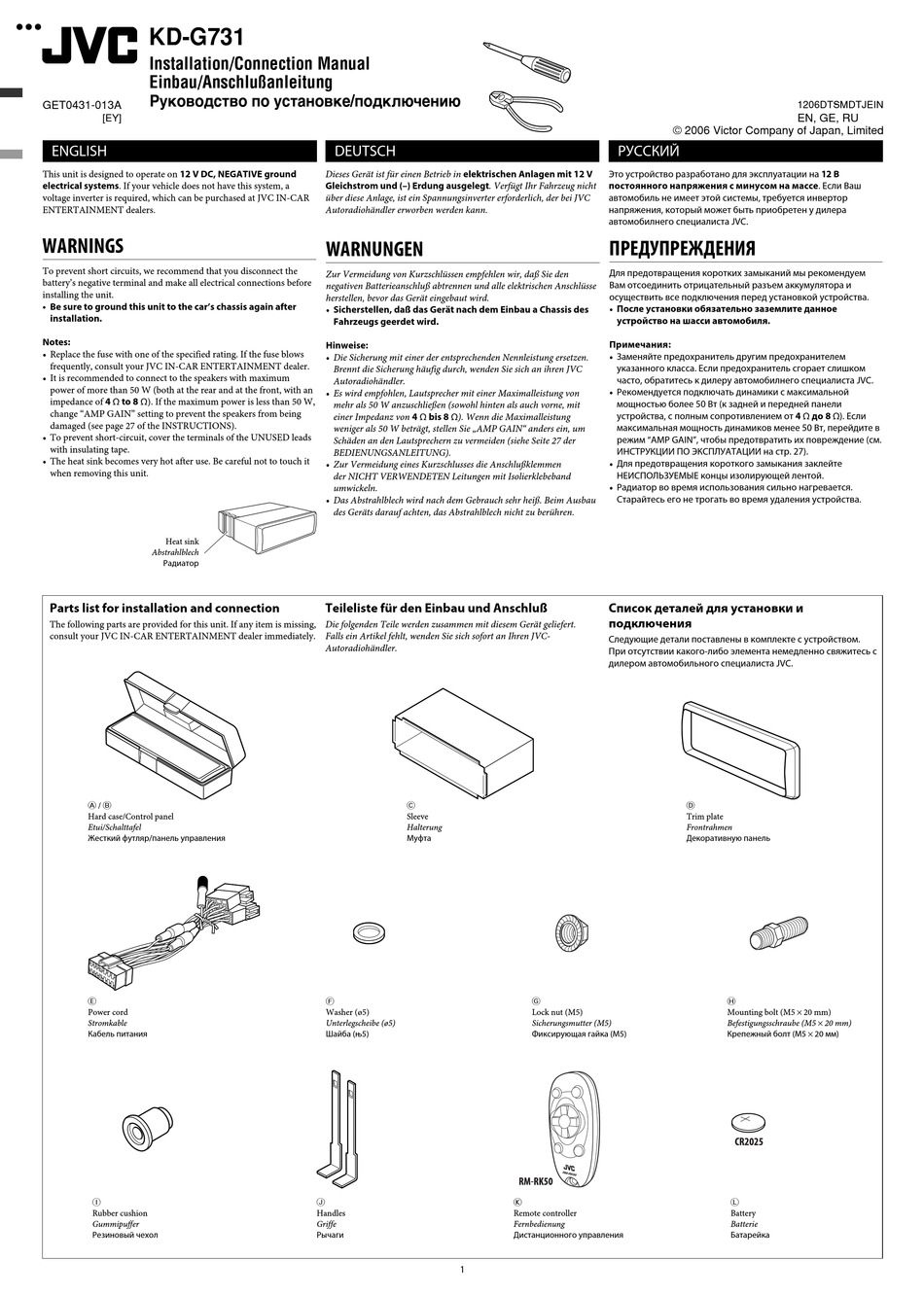 JVC KD-G731 INSTALLATION & CONNECTION MANUAL Pdf Download | ManualsLib