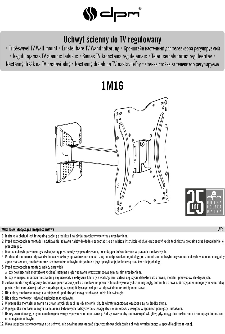1 M 16 Cm