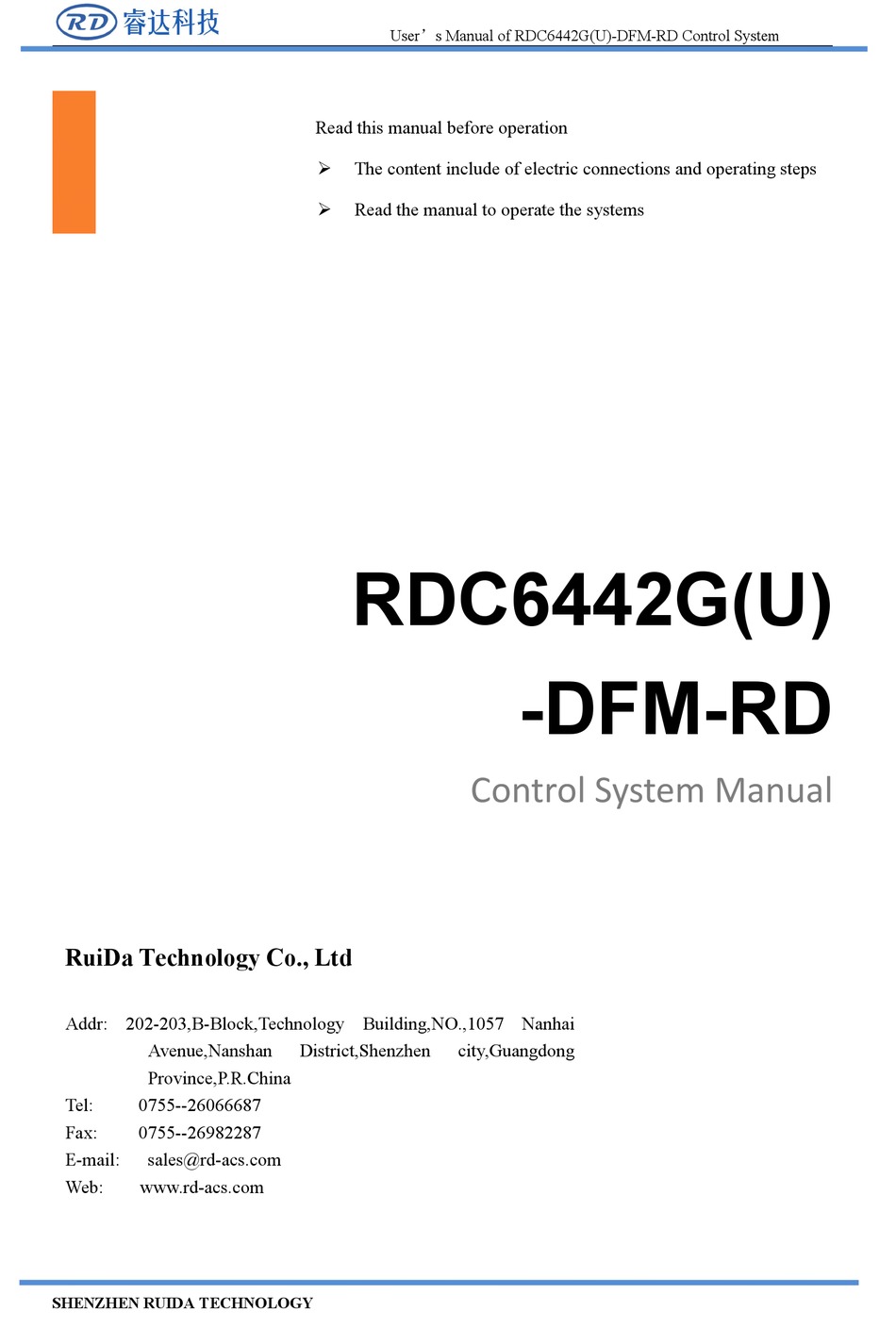 RUIDA RDC6442G-DFM-RD MANUAL Pdf Download | ManualsLib