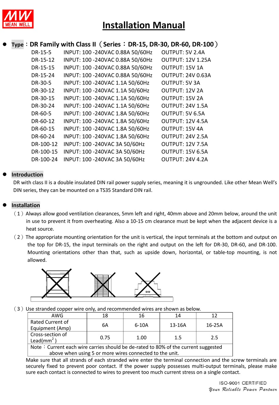 MEAN WELL DR SERIES INSTALLATION MANUAL Pdf Download | ManualsLib