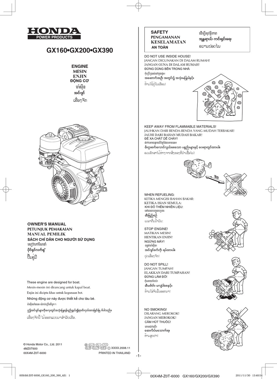 HONDA POWER PRODUCTS GX160 OWNER