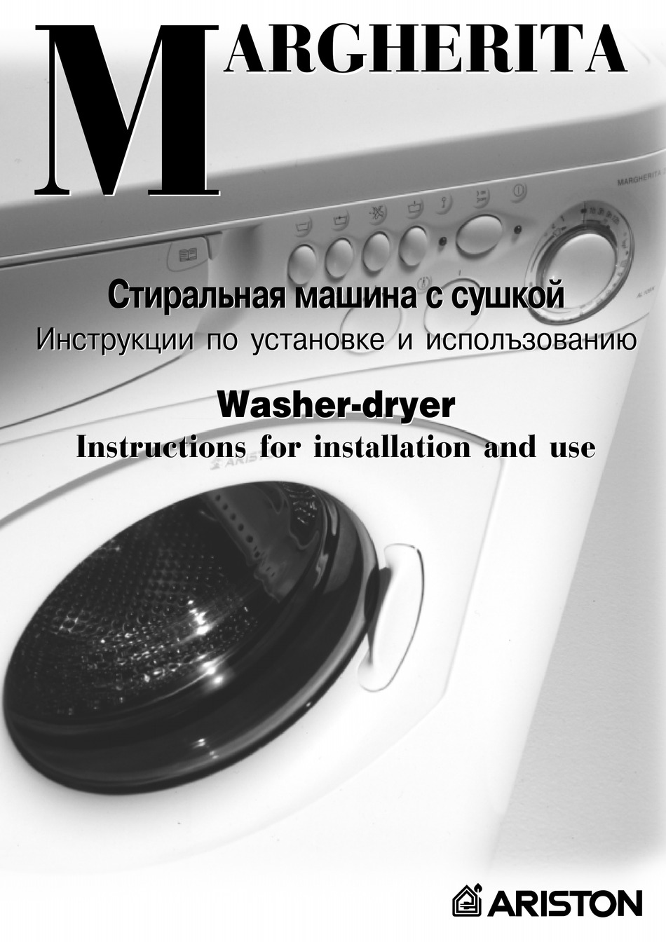 ARISTON MARGHERITA INSTRUCTIONS FOR INSTALLATION AND USE MANUAL Pdf ...